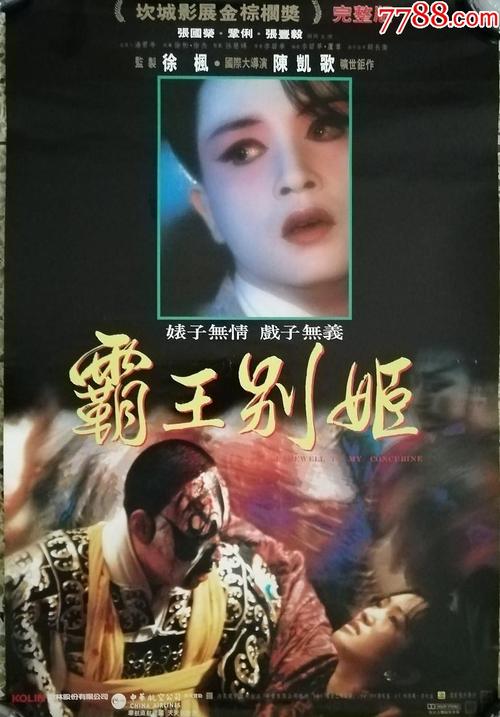 威廉佩恩学院成绩单电子图